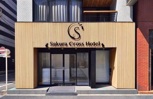 Kanda Sudacho Hotel | Sakura Cross Hotel Akihabara