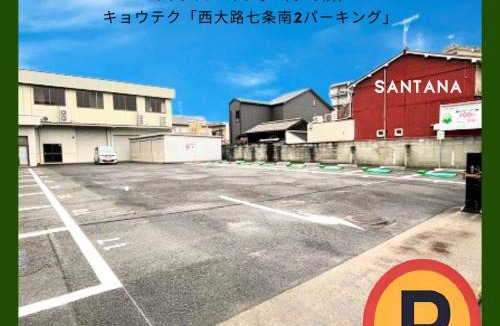 Shimogyo House | Santana Guest House Kyoto