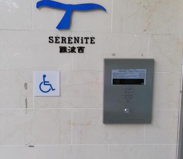 Naniwa Apartment | SERENiTE Nanbanishi 208
