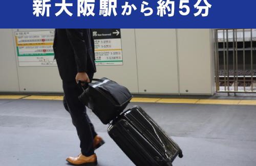 Shin-Osaka Hostel | Shin-Osaka Youth Hostel