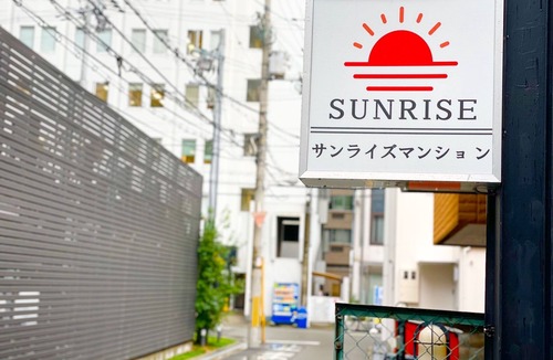 Shin-Osaka Apartment | ShinOsaka 303 3 minutes walk from ShinOsaka stat - Sunrise Room 303/Osaka Ōsaka