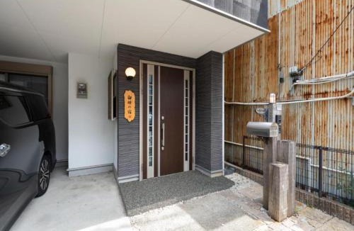 Nishi House | Shirakabanoyado Rinzuki - Vacation STAY 12258