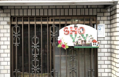 Higashisumiyoshi-ku Apartment | Shoyaya Hostel F 4p suite