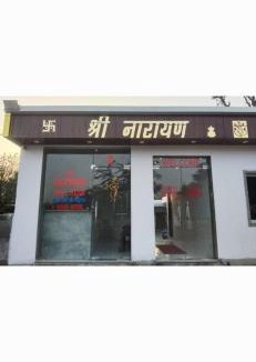 Khatu House | Shri Narayan Guest house
