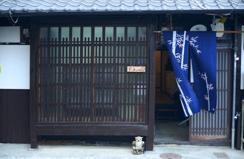 Minami House | Spacious and fashionable Japanese style house FUK - Visit Nishioji/Kyoto Kyōto
