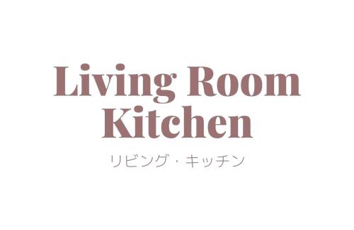 Minamisenba Apartment | Studio Minamisenba 803