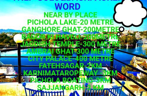 Lake Swaroop Sagar Bed & Breakfast | The New Lake Front