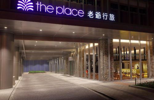 East District Hotel | The Place Tainan