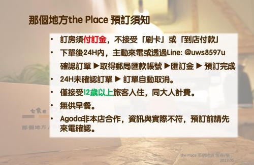 Shanjiao House | The Place