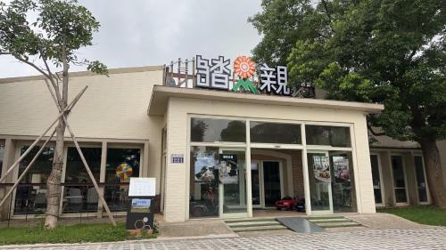 Dajia District Other | Touching Camping