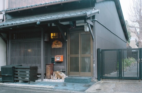 Fushimi House | Traditional ArtHouse Kyomachiya Higurashi Fus/Kyoto Kyōto