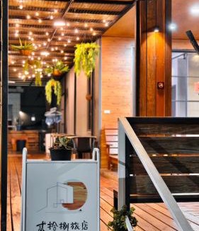 Liuqiu Bed & Breakfast | Twenty Eight B&B