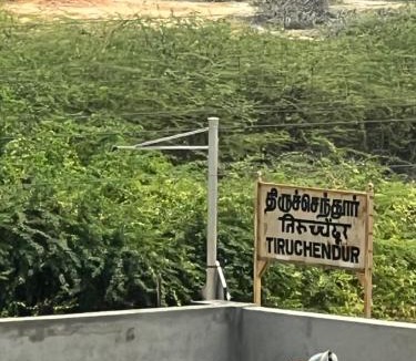 Thoothukudi district Hotel | Vadamalai Nest near Bus Stand