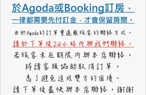 Yongkang Bed & Breakfast | W Hostel