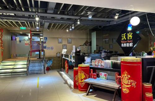 Sanchong Hotel | Walker Hotel - Chenggong