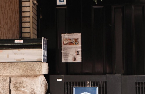 Nishinari House | Welcome to our cozy, Japanese-style house in Nishinari, Osaka