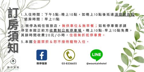 Hualien City Centre Hotel | Wountain Hotel