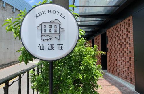 Beitou Hotel | XDZ Hotel