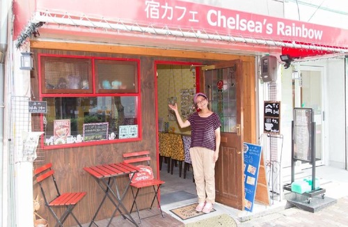 Joto Hotel | Yadocafe Chelsea's Rainbow B&B / Vacation STAY 57922