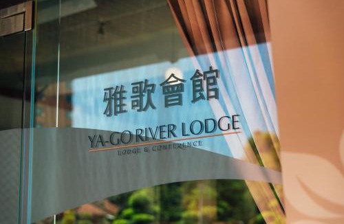 Tamsui Hotel | Yago Inn