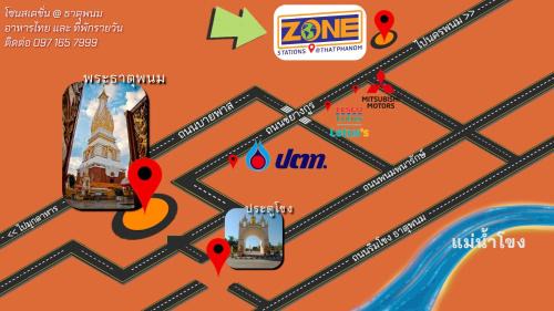 That Phanom Hotel | Zone Stations That Phanom โซนสเตชั่น ธาตุพนม