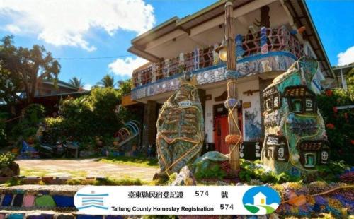 吉廬夫敢Jirufugan山海部落民宿