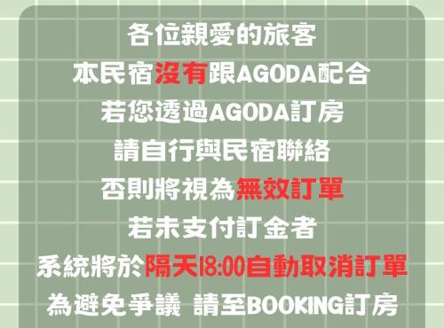 春旅店民宿 Spring Hall B&B