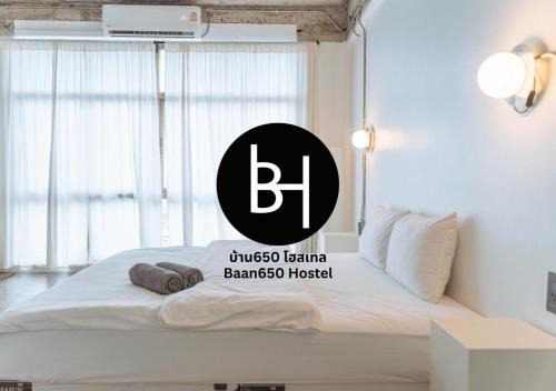 BAAN650 Hostel