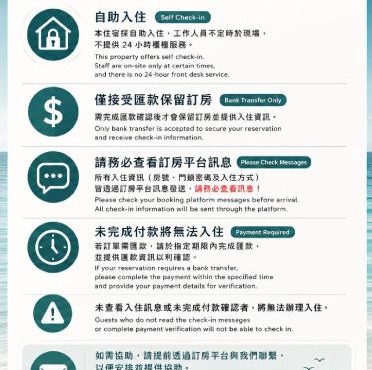 E Go Ray 一個瑞民宿