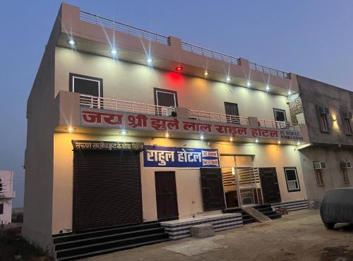 Hotel rahul prime