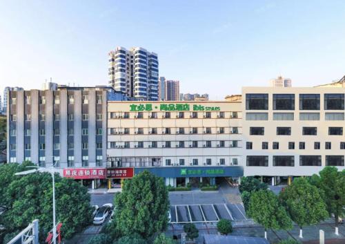 Ibis Styles Changsha Railway Station Metro Station