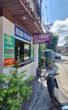 Kluay Mai Guest House