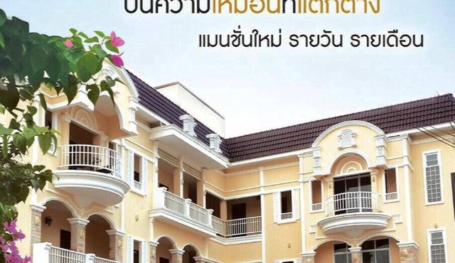 The Nine Mansion