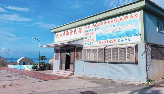 Zhixianwu Homestay