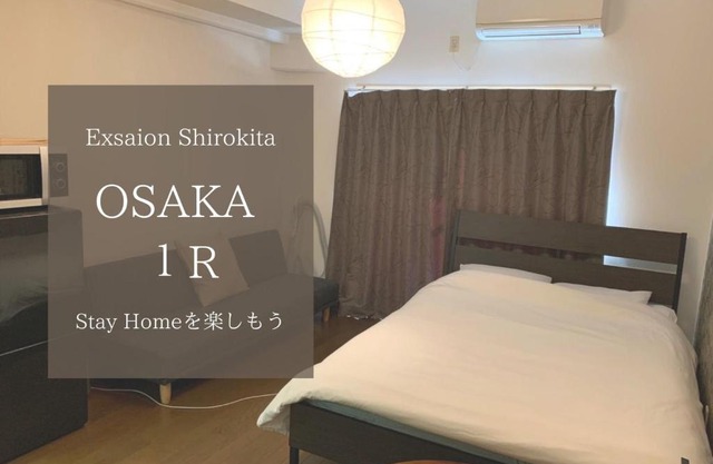 Exsaison Shirokita 409