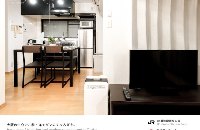 H2O Stay Namba Shalom 401 - Shalom Namba 401 / Osaka Osaka