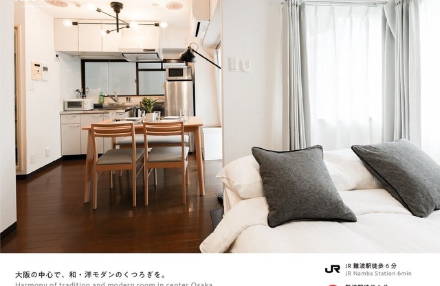 H2O Stay Namba Shalom 602 - Shalom Namba 602 / Osaka Osaka