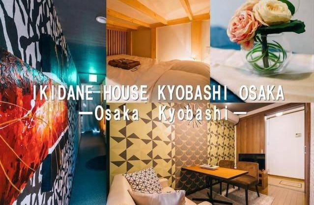 Sakura Apartment in Osaka 550940