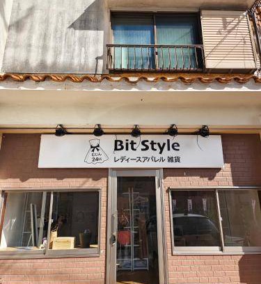 Matsubara House | 100 m² House ∙ 2 bedrooms ∙ 16 guests