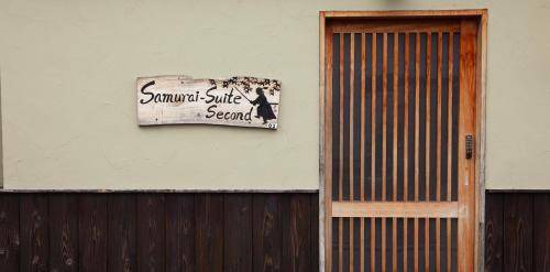 Uzumasa Villa | 105 m² Villa ∙ 2 bedrooms ∙ 6 guests