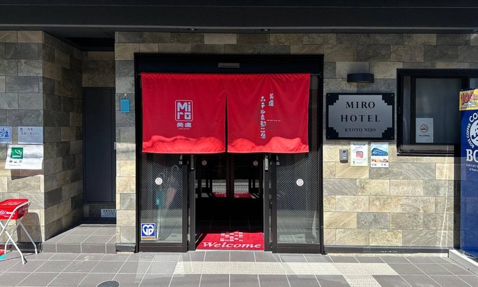 Nakagyo Ward Hotel | 18 m² Hotel ∙ 7 guests