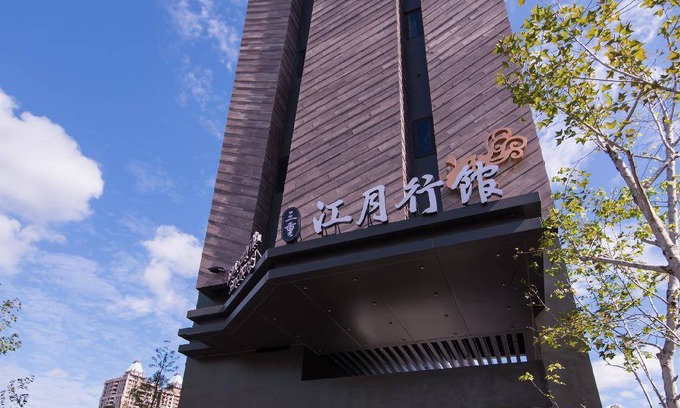 Sanchong Hotel | 182 m² Motel ∙ 3 guests