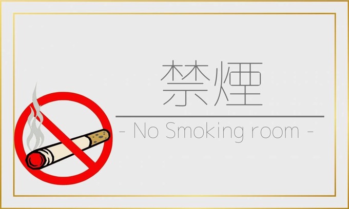Iwamotocho Hotel | 26 m² Hotel ∙ 1 bedroom ∙ 2 guests