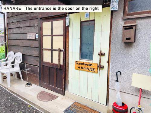 Higashi-osaka House | 27 m² House ∙ 1 bedroom ∙ 2 guests
