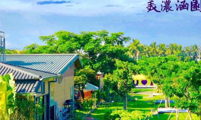 Meinong Bed & Breakfast | 50 m² Bed and breakfast ∙ 6 guests