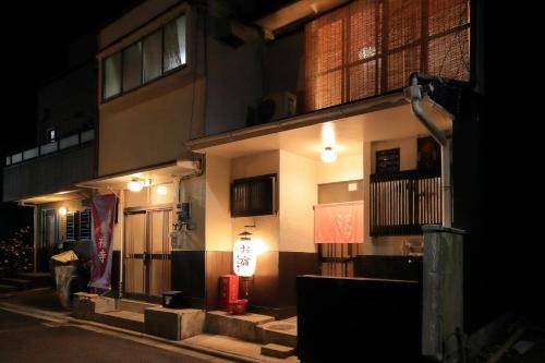 Higashiyama House | 54 m² House ∙ 3 bedrooms ∙ 9 guests