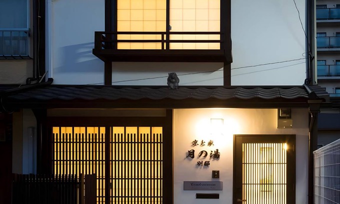 Fushimi House | 67 m² House ∙ 2 bedrooms ∙ 127 guests