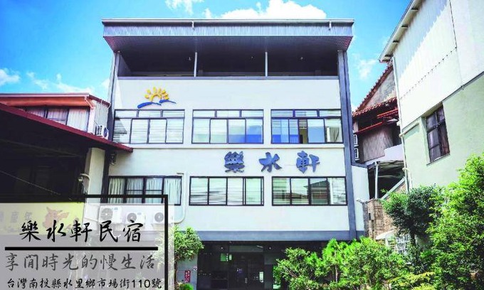 Shuili Bed & Breakfast | 72 m² Bed and breakfast ∙ 19 guests