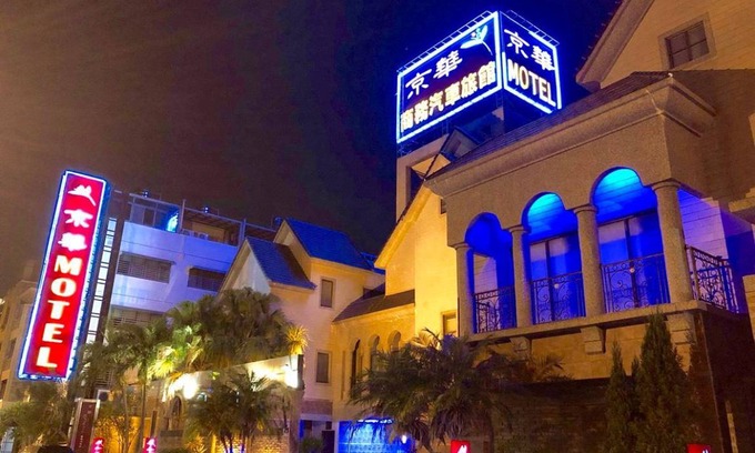 North District Hotel | 82 m² Motel ∙ 2 guests