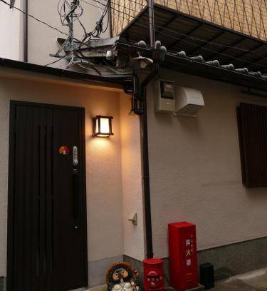 Gion Bed & Breakfast | Bed and breakfast ∙ 2 guests